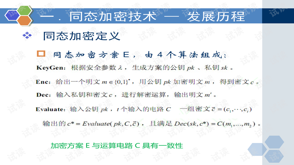 初生牛儿不怕虎早春二月柳叶垂打一生肖详细解答、解释与落实、前沿解答解释落实