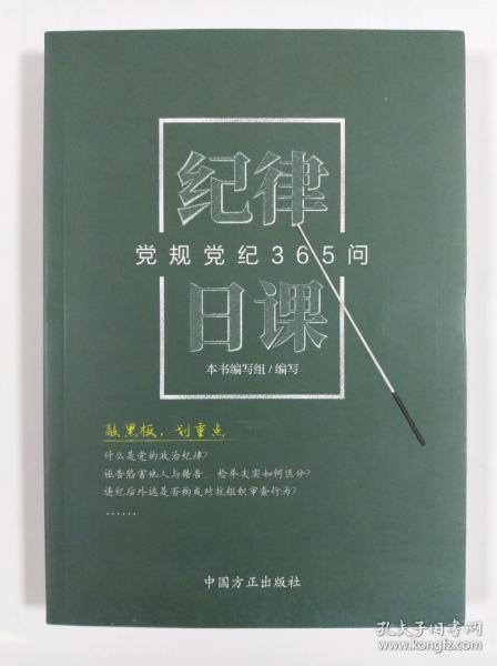 滥竽充数无良心,纸上谈兵空理想打一准确生肖，全面释义、精准解答解释落实